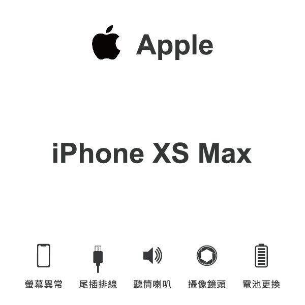 台中手機維修｜【Apple】iPhone XS Max 維修報價 螢幕總成 尾插 喇叭 麥克風 鏡頭 電池｜零壹通訊