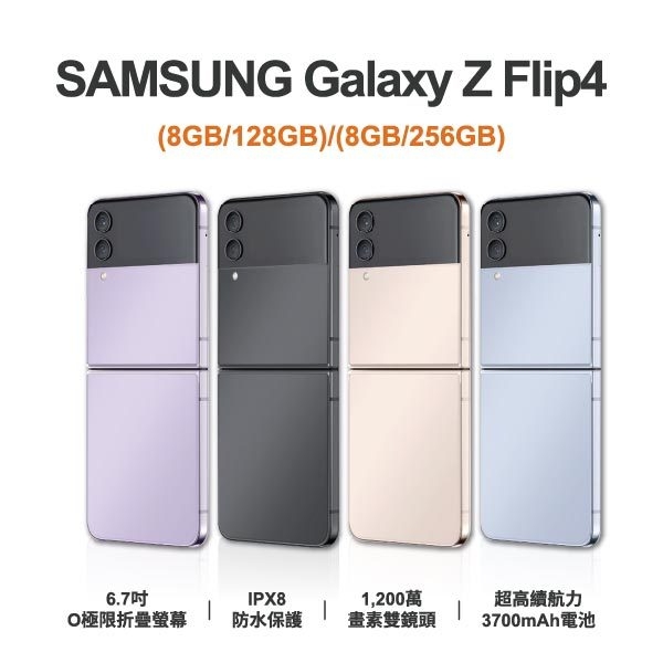 台中手機買賣｜【SAMSUNG】Galaxy S22 Ultra 6.8吋 全新手機 智慧型手機 原廠保固1年｜零壹通訊