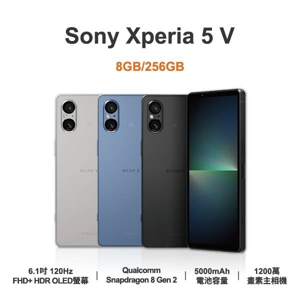 台中手機店|【Sony】Xperia 5 V 6.1吋 全新手機 智慧型手機 原廠保固1年|零壹通訊
