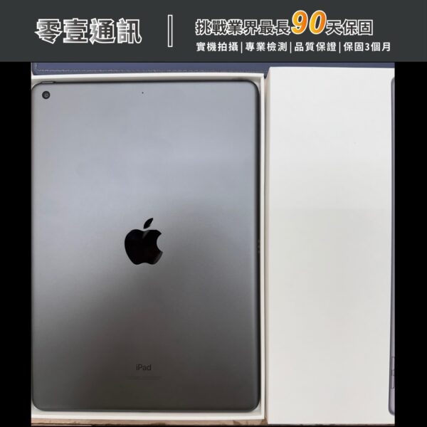 台中中古手機買賣推薦 ｜Apple iPad 10.2 (2021) Wi-Fi 256GB 中古機 二手機 福利機｜零壹通訊