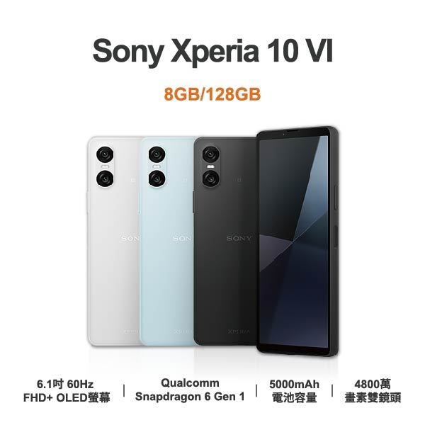 台中手機店 | 【Sony】Xperia 10 VI 6.1吋 全新手機 智慧型手機 原廠保固1年 | 零壹通訊