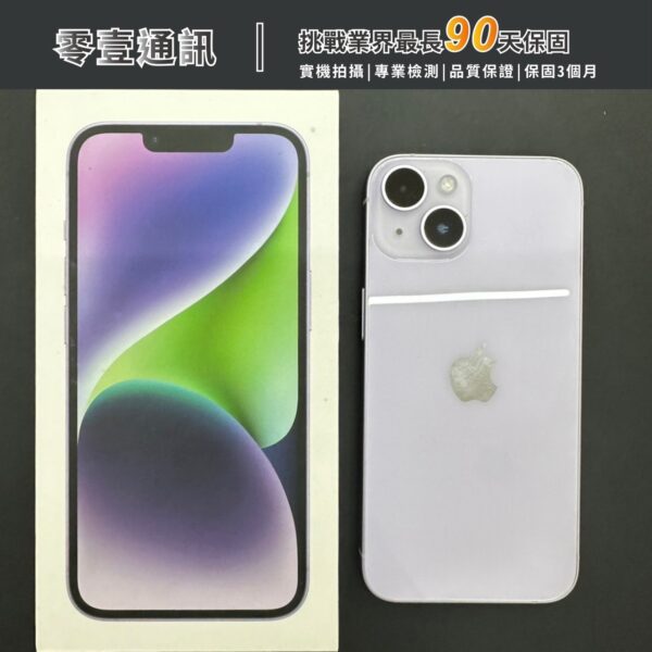 台中中古手機買賣推薦 ｜Apple iPhone 14 256GB 中古機 二手機 福利機｜零壹通訊