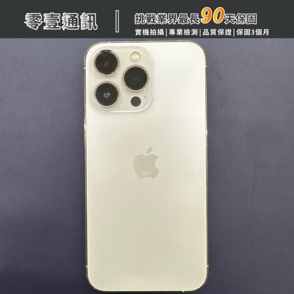 台中中古手機買賣推薦 ｜Apple iPhone 13 Pro 256GB 中古機 二手機 福利機｜零壹通訊