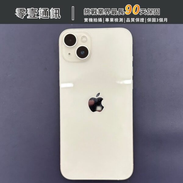 台中中古手機買賣推薦｜Apple iPhone 14 Plus 256GB 中古機 二手機 福利機｜零壹通訊