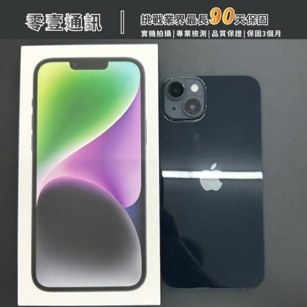 台中中古手機買賣推薦 ｜Apple iPhone 14 Plus 128GB 中古機 二手機 福利機｜零壹通訊