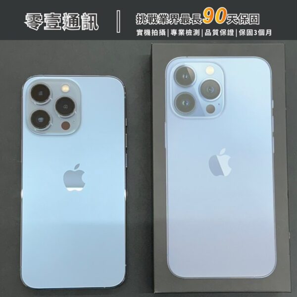 台中中古手機買賣推薦 ｜Apple iPhone 13 Pro 128GB 中古機 二手機 福利機｜零壹通訊