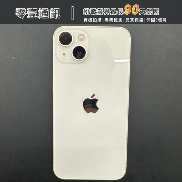 台中中古手機買賣推薦 ｜Apple iPhone 13 256GB 中古機 二手機 福利機｜零壹通訊