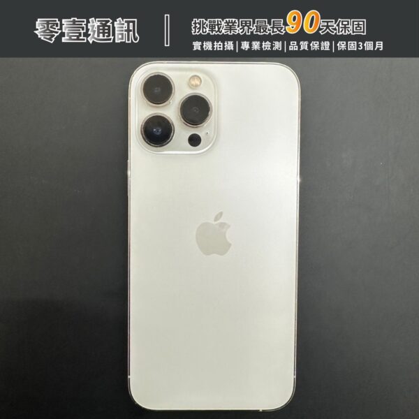 台中中古手機買賣推薦 ｜Apple iPhone 13 Pro Max 128GB 中古機 二手機 福利機｜零壹通訊