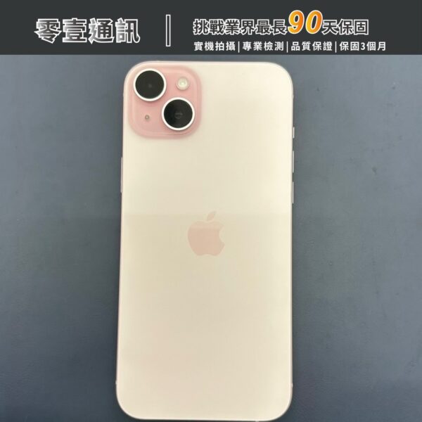 台中中古手機買賣推薦 ｜Apple iPhone 15 Plus 128GB 中古機 二手機 福利機｜零壹通訊