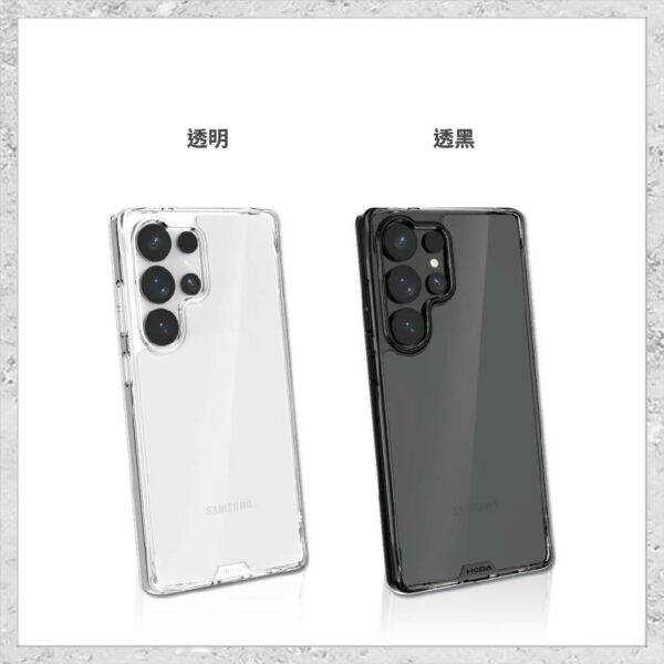 『hoda』Samsung S25 Ultra 晶石玻璃軍規防摔保護殼 軍規防摔殼 手機殼：圖片 6