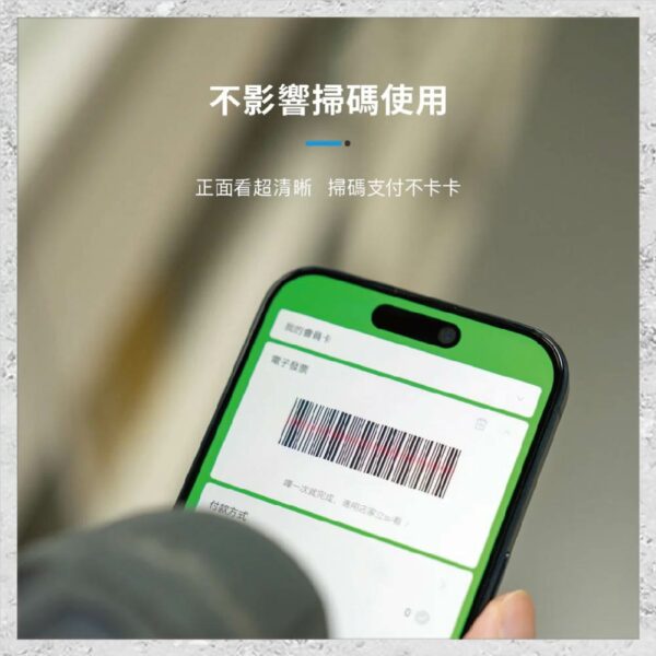 【hoda】藍寶石防窺螢幕保護貼 for iPhone 16e/14/13 系列(附無塵太空艙貼膜神器) 手機貼 螢幕貼：圖片 5