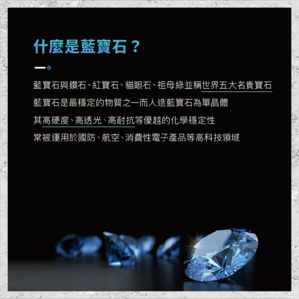 【hoda】藍寶石螢幕保護貼 ASUS ROG Phone 8 系列 手機保護貼 螢幕貼 玻璃貼：圖片 2