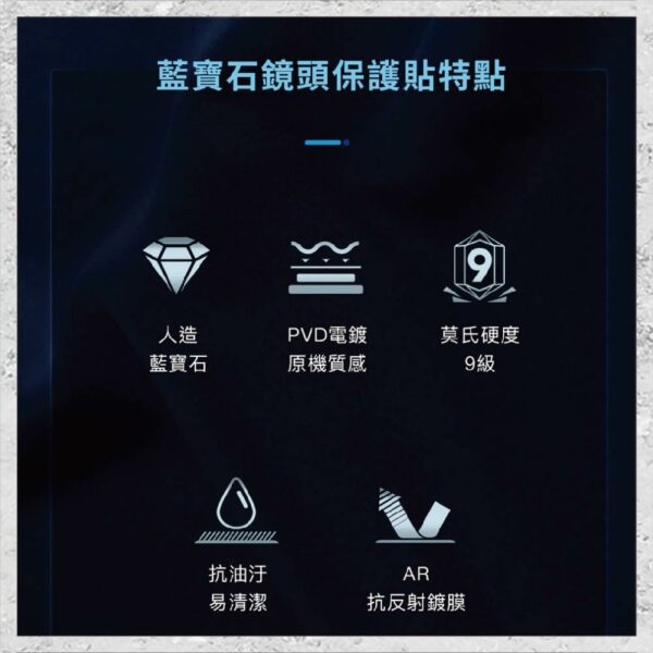 【hoda】藍寶石螢幕保護貼 ASUS ROG Phone 8 系列 手機保護貼 螢幕貼 玻璃貼：圖片 4