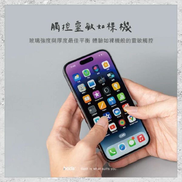 【hoda】亮面玻璃保護貼 iPhone 12 系列 高透光玻璃保護貼 手機貼 螢幕貼：圖片 7