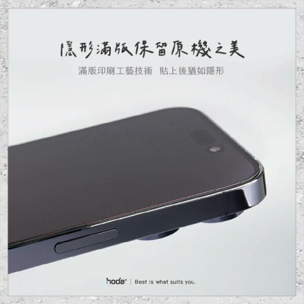【hoda】亮面玻璃保護貼 iPhone 12 系列 高透光玻璃保護貼 手機貼 螢幕貼：圖片 10