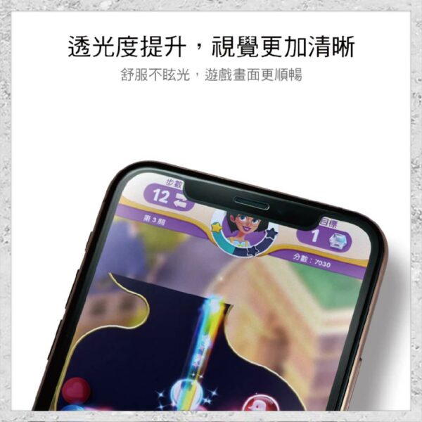 【hoda】電競磨砂玻璃保護貼 iPhone 11 / Xs系列 手遊霧面保護貼：圖片 4