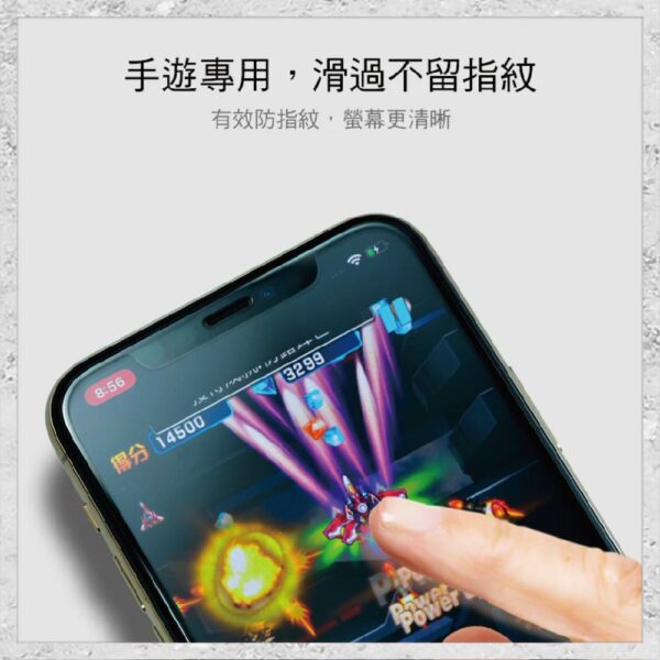 【hoda】電競磨砂玻璃保護貼 iPhone 11 / Xs系列 手遊霧面保護貼：圖片 5