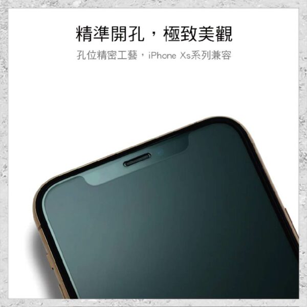 【hoda】電競磨砂玻璃保護貼 iPhone 11 / Xs系列 手遊霧面保護貼：圖片 6