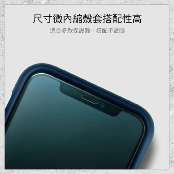 【hoda】電競磨砂玻璃保護貼 iPhone 11 / Xs系列 手遊霧面保護貼：圖片 9