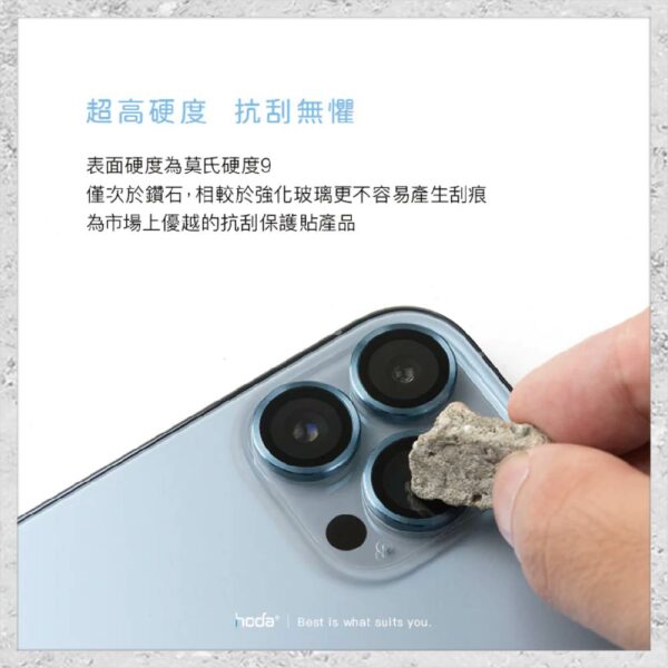 【hoda】藍寶石鏡頭保護貼 iPhone 12 Pro/12 Pro Max (3顆/組)：圖片 6