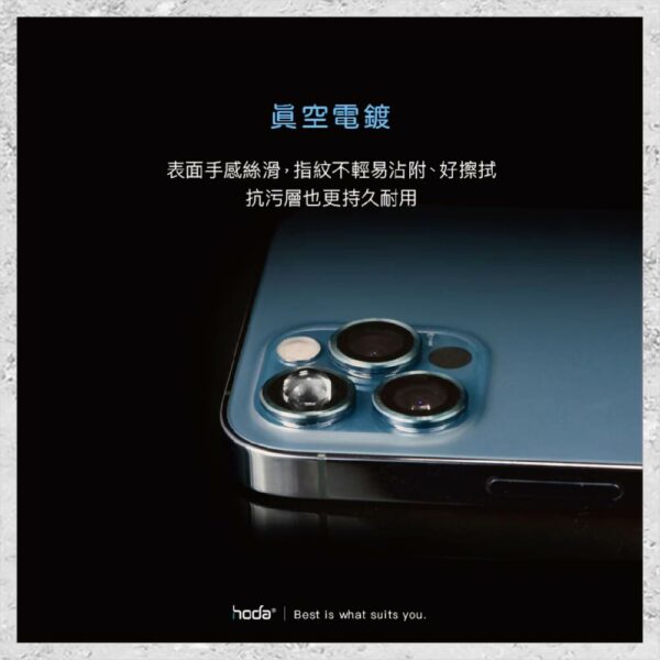 【hoda】藍寶石鏡頭保護貼 iPhone 12 Pro/12 Pro Max (3顆/組)：圖片 8