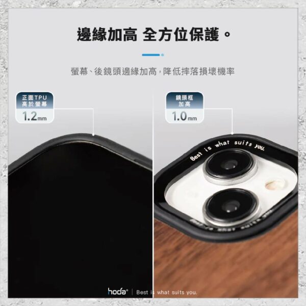 【hoda】MagSafe 幻石核桃木保護殼 iPhone 14 系列：圖片 6