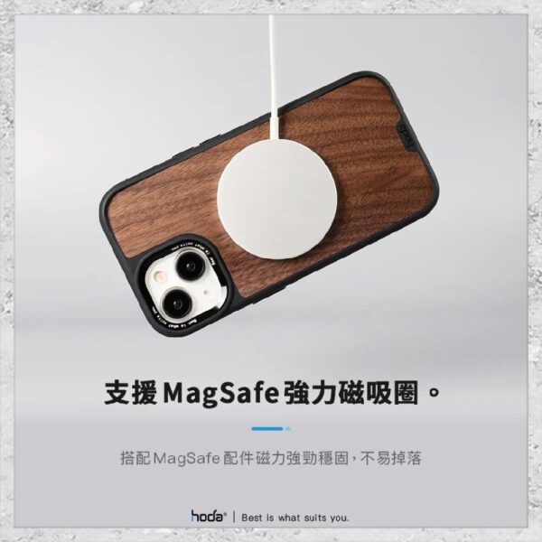 【hoda】MagSafe 幻石核桃木保護殼 iPhone 14 系列：圖片 7