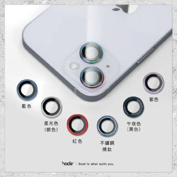 【hoda】藍寶石鏡頭保護貼 iPhone 14 / 14 Plus (原機結構設計款 2顆/組)：圖片 8
