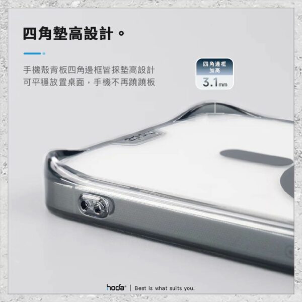 【hoda】MagSafe 晶石玻璃軍規防摔保護殼 iPhone 14 系列 軍規防摔殼 磁吸手機殼：圖片 6