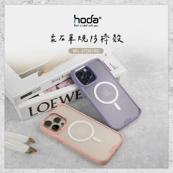【hoda】MagSafe 柔石軍規防摔保護殼 iPhone 14 系列 軍規防摔殼 手機殼：圖片 2
