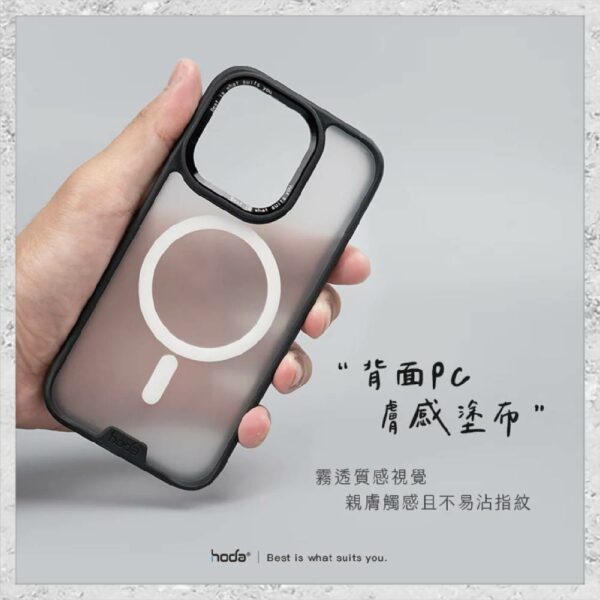 【hoda】MagSafe 柔石軍規防摔保護殼 iPhone 14 系列 軍規防摔殼 手機殼：圖片 7