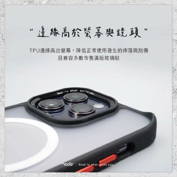 【hoda】MagSafe 柔石軍規防摔保護殼 iPhone 14 系列 軍規防摔殼 手機殼：圖片 9