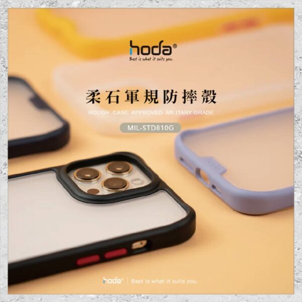 【hoda】柔石軍規防摔保護殼-霧透 iPhone 13 系列 軍規防摔殼 手機殼：圖片 2