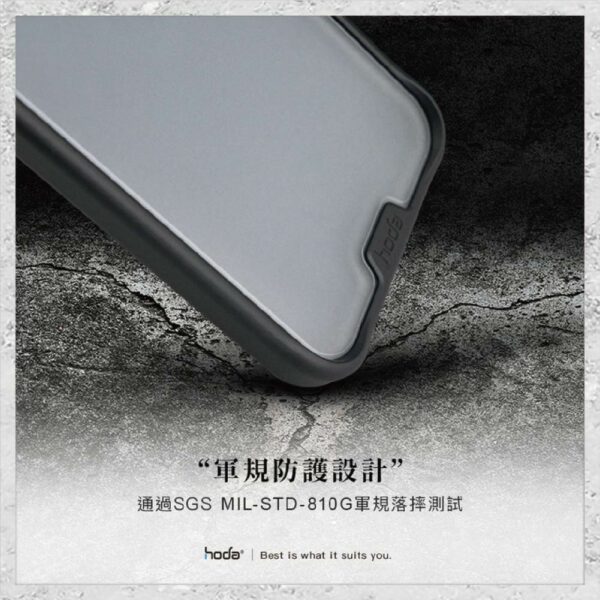 【hoda】柔石軍規防摔保護殼-霧透 iPhone 13 系列 軍規防摔殼 手機殼：圖片 6