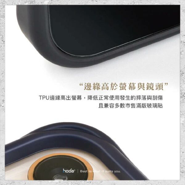 【hoda】柔石軍規防摔保護殼-霧透 iPhone 13 系列 軍規防摔殼 手機殼：圖片 9