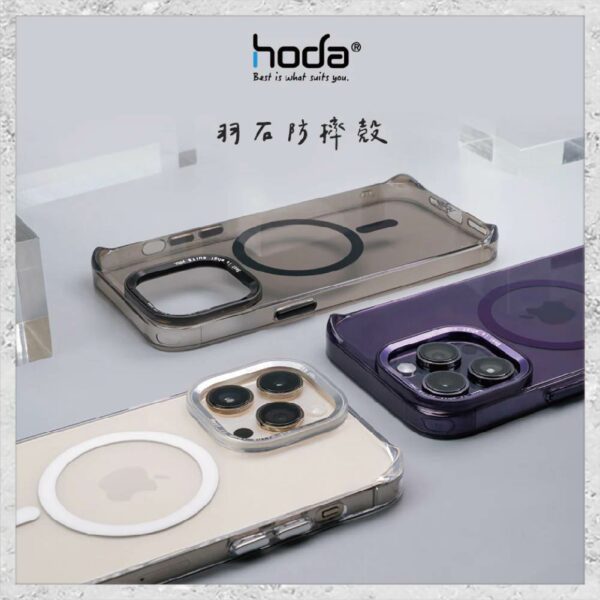 【hoda】MagSafe 羽石輕薄防摔保護殼 iPhone 14 系列 軍規防摔殼 手機殼：圖片 2