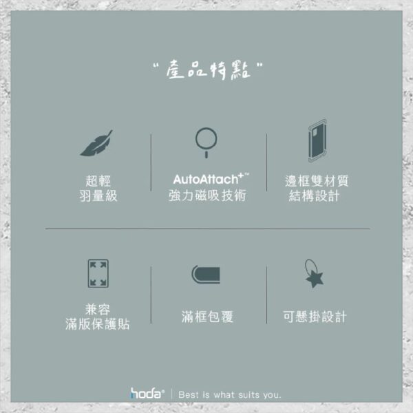 【hoda】MagSafe 羽石輕薄防摔保護殼 iPhone 14 系列 軍規防摔殼 手機殼：圖片 3
