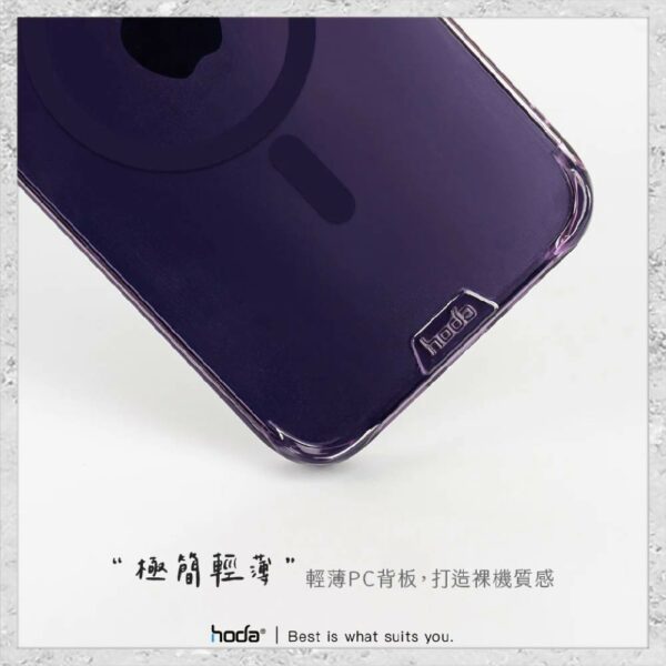 【hoda】MagSafe 羽石輕薄防摔保護殼 iPhone 14 系列 軍規防摔殼 手機殼：圖片 5