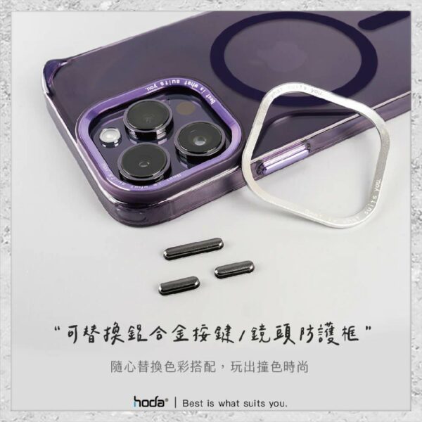 【hoda】MagSafe 羽石輕薄防摔保護殼 iPhone 14 系列 軍規防摔殼 手機殼：圖片 7