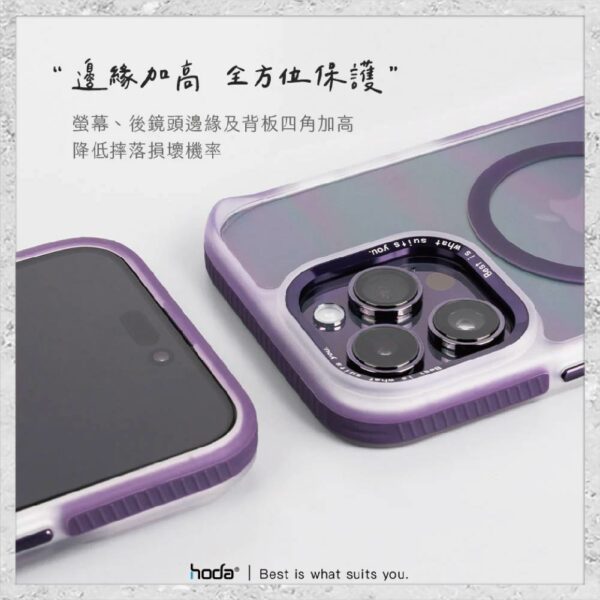 【hoda】MagSafe 彩石軍規防摔保護殼 iPhone 14 系列 軍規防摔殼 磁吸手機殼：圖片 6