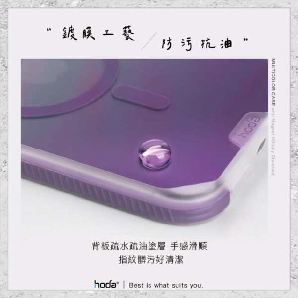 【hoda】MagSafe 彩石軍規防摔保護殼 iPhone 14 系列 軍規防摔殼 磁吸手機殼：圖片 10
