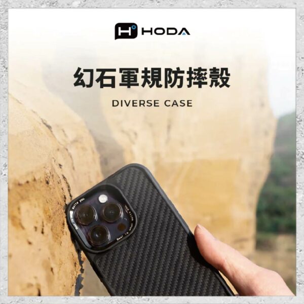 【hoda】MagSafe 幻石凱芙拉纖維保護殼 iPhone 14 系列：圖片 2
