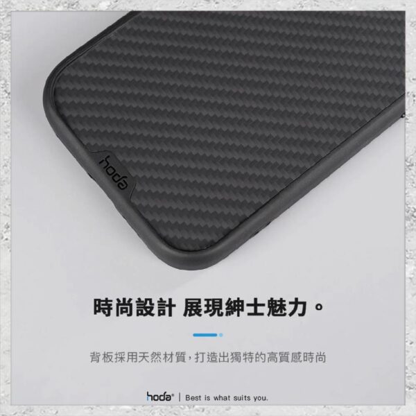 【hoda】MagSafe 幻石凱芙拉纖維保護殼 iPhone 14 系列：圖片 3