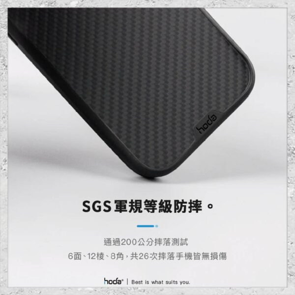 【hoda】MagSafe 幻石凱芙拉纖維保護殼 iPhone 14 系列：圖片 5