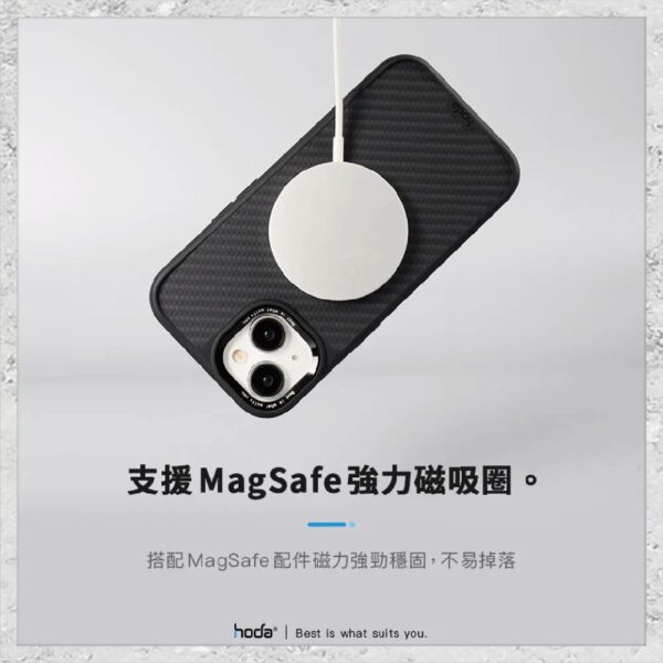 【hoda】MagSafe 幻石凱芙拉纖維保護殼 iPhone 14 系列：圖片 8