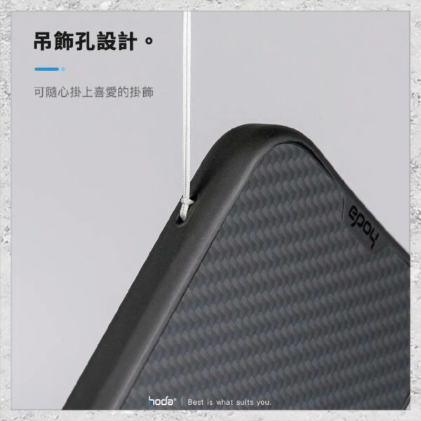 【hoda】MagSafe 幻石凱芙拉纖維保護殼 iPhone 14 系列：圖片 9
