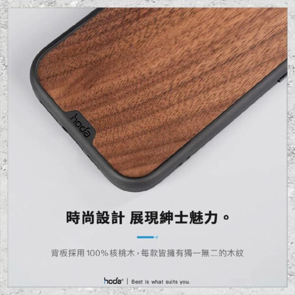 【hoda】MagSafe 幻石核桃木保護殼 iPhone 14 系列：圖片 2