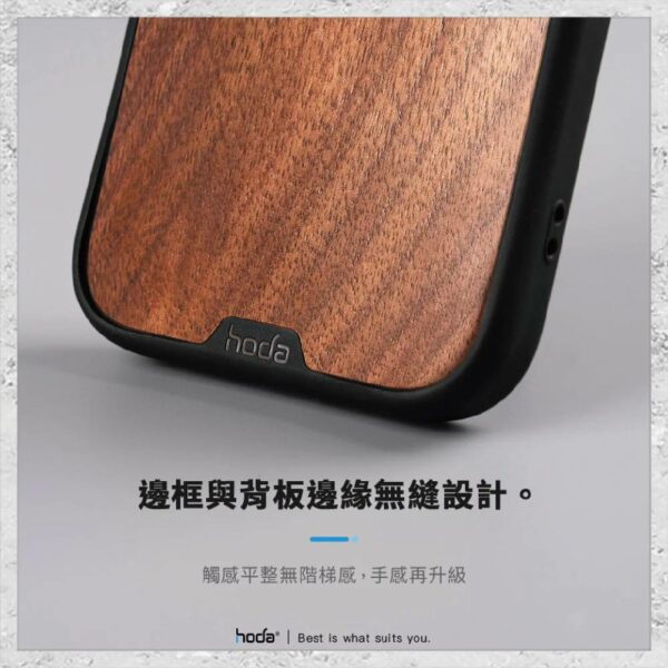 【hoda】MagSafe 幻石核桃木保護殼 iPhone 14 系列：圖片 3