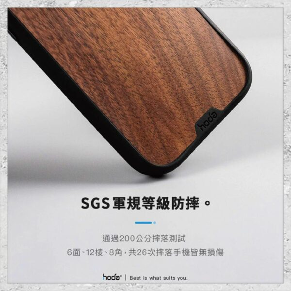【hoda】MagSafe 幻石核桃木保護殼 iPhone 14 系列：圖片 4