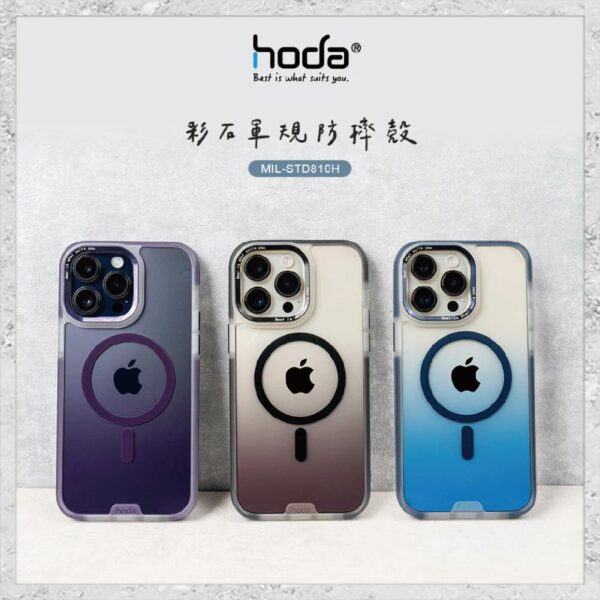 【hoda】MagSafe 彩石軍規防摔保護殼 iPhone 14 系列 軍規防摔殼 磁吸手機殼：圖片 2